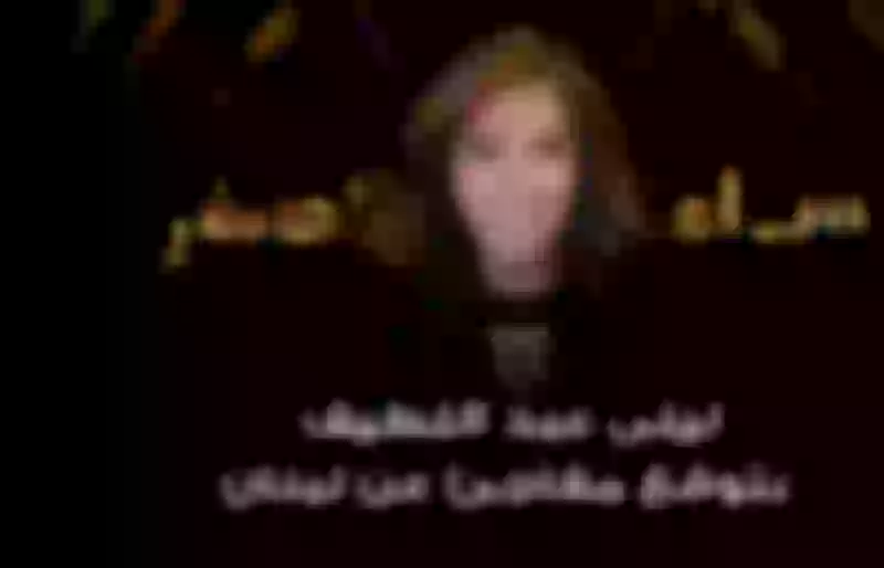 الوضع خطير وحساس.. الجمهور مصدوم وفي رعب بعد انتشار خبر هروب العرافة ليلى عبد اللطيف من لبــنان !!