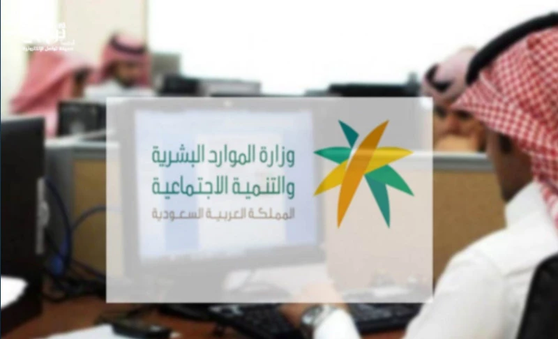 وداعا للمغتربين” العاملين”في المملكة بهذه المهن ترحيل نهائي من السعودية ابتداء من هذا الموعد