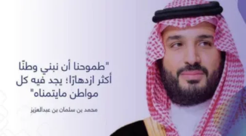 الديوان الملكي يقدم دعم مالي لجميع المواطنين العاطلين عن العمل بالمملكة العربية السعودية| خطوات التسجيل 1446