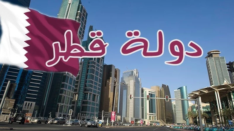 يا فرحة الشباب.. فرص عمل في قطر تشمل تكاليف الانتقال والفيزا ورواتب كبيرة .. أغتنم الفرصة وقدم الآن